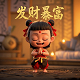 ai生成二次元形象